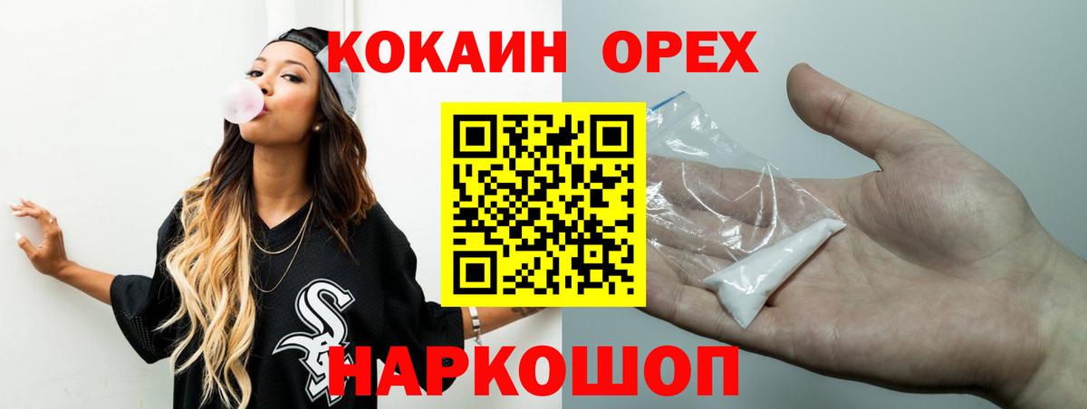 COCAIN Columbia Александров