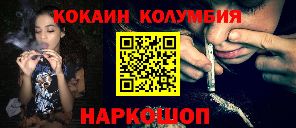 Александров  COCAIN VHQ  Вход с VPN 