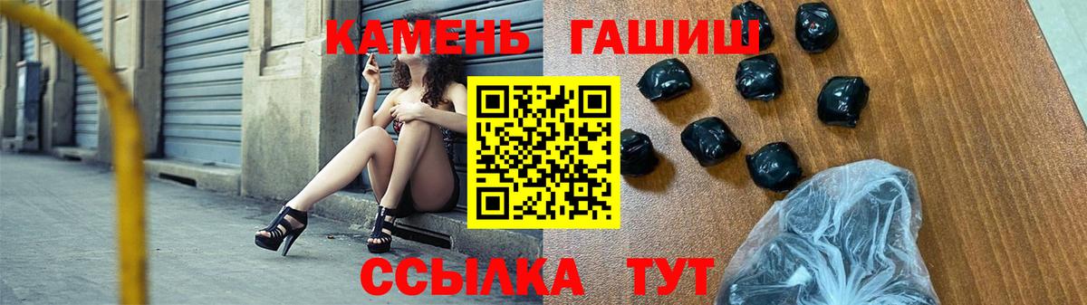 Гашиш  Вход с VPN  Александров  ГАШИШ 40% ТГК 