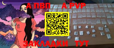 марки nbome Азнакаево