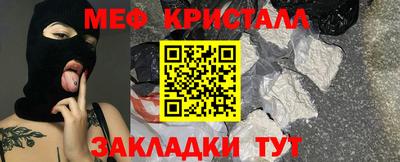 марки nbome Азнакаево