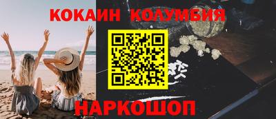марки nbome Азнакаево
