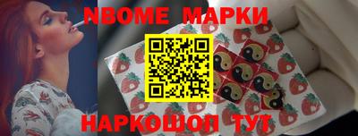 2c-b Абакан