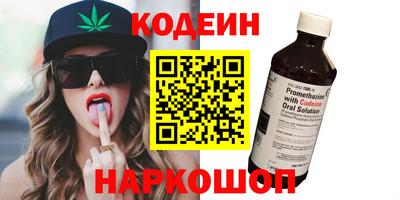 2c-b Абакан