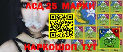 марки nbome Азнакаево