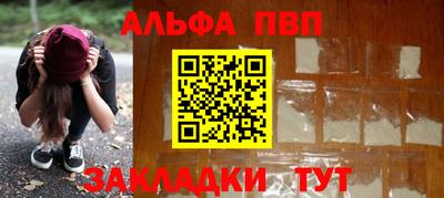 2c-b Абакан