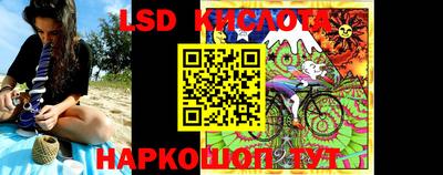 a pvp Абинск