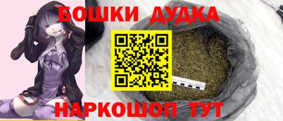 марки nbome Азнакаево