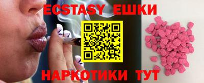 2c-b Абакан