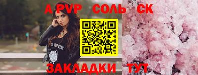 марки nbome Азнакаево