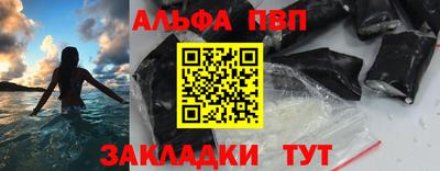a pvp Абинск