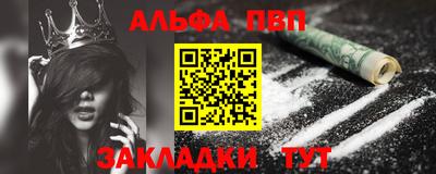 марки nbome Азнакаево