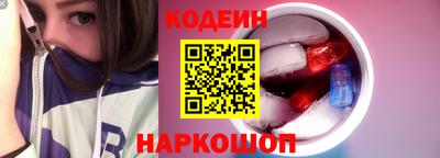2c-b Абакан