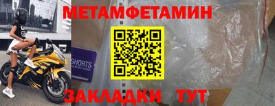 марки nbome Азнакаево