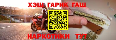 марки nbome Азнакаево