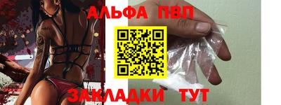 марки nbome Азнакаево