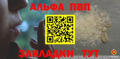 2c-b Абакан