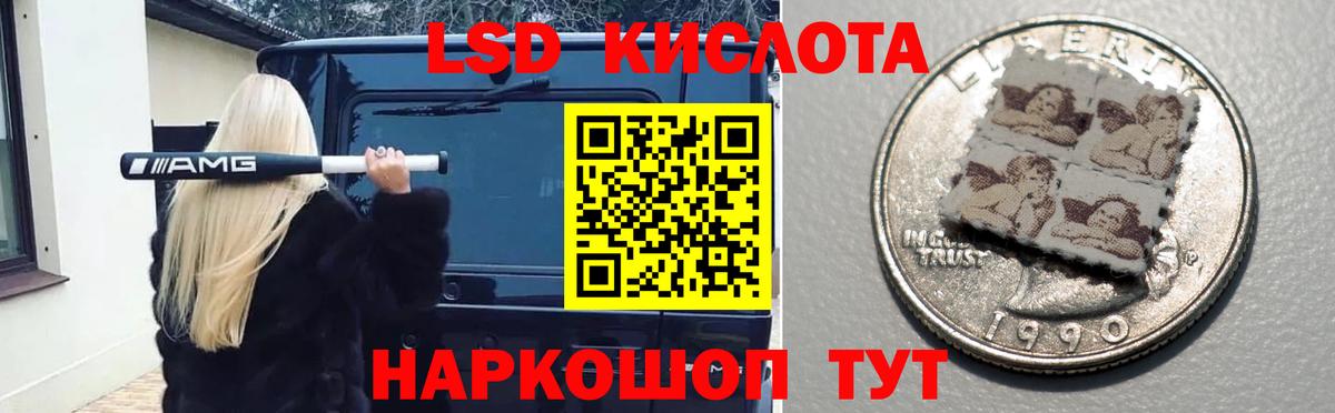 LSD-25 экстази ecstasy  ЛСД экстази кислота  Александров  Вход с VPN 