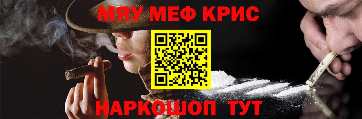Мефедрон мука  Вход с VPN  МЯУ-МЯУ  Александров  МЕФ 4 MMC 