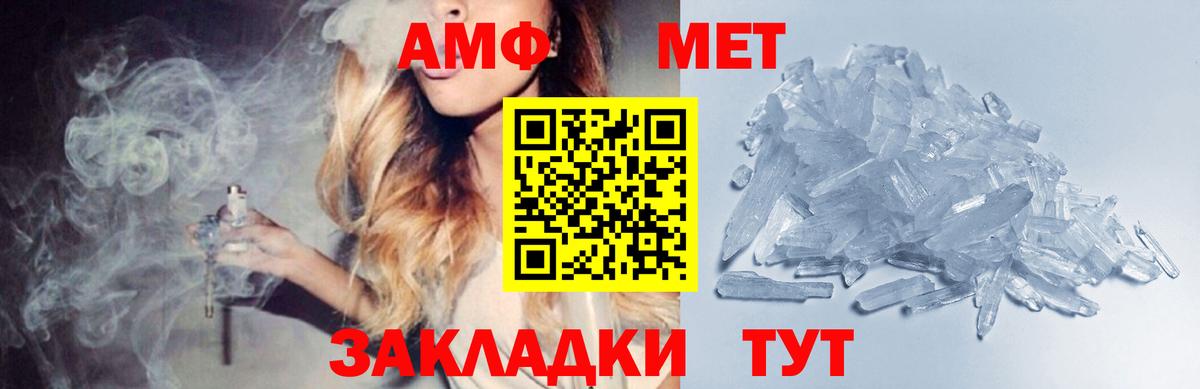 Первитин витя Александров