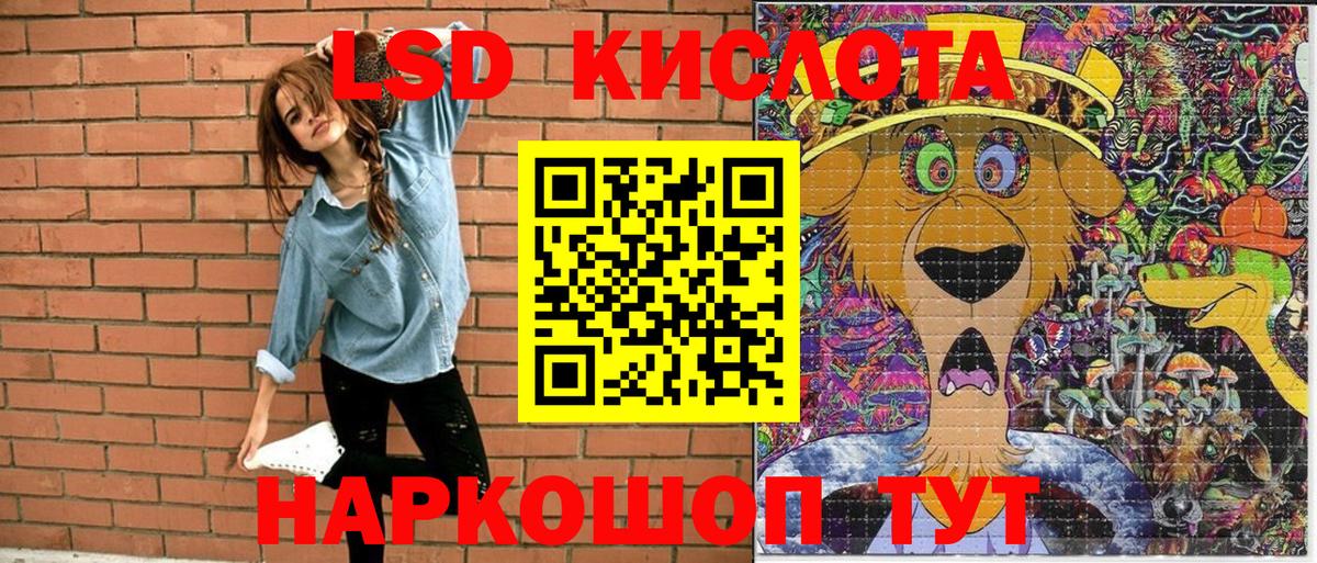 Наркотические марки 1500мкг  Вход с VPN  Александров 