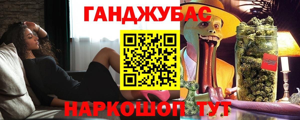 Шишки марихуана планчик  Марихуана семена  Александров  Марихуана план  Вход с VPN 