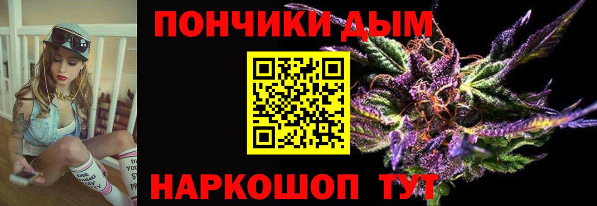 Шишки марихуана Bruce Banner Александров